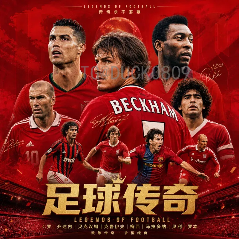 克罗地亚FIFA世界杯赛事分析：格子军团的辉煌历程与战术解码